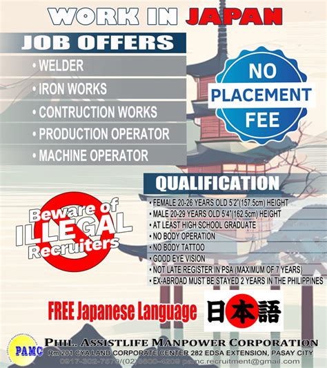 phil assist life manpower corporation|japan hiring for filipino workers.